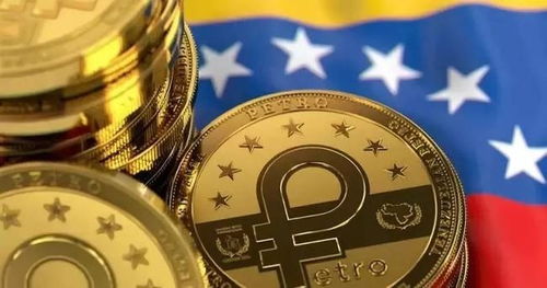 Bitcoin symbol representing secure mining and transaction