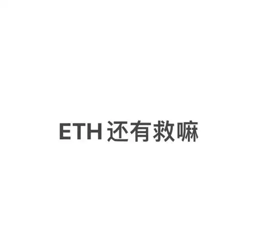 Cryptocurrency evolution with Ethereum logo